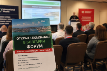 Экспертное руководство по открытию компании в Болгарии — разбор форумных мифов и реальных шагов.